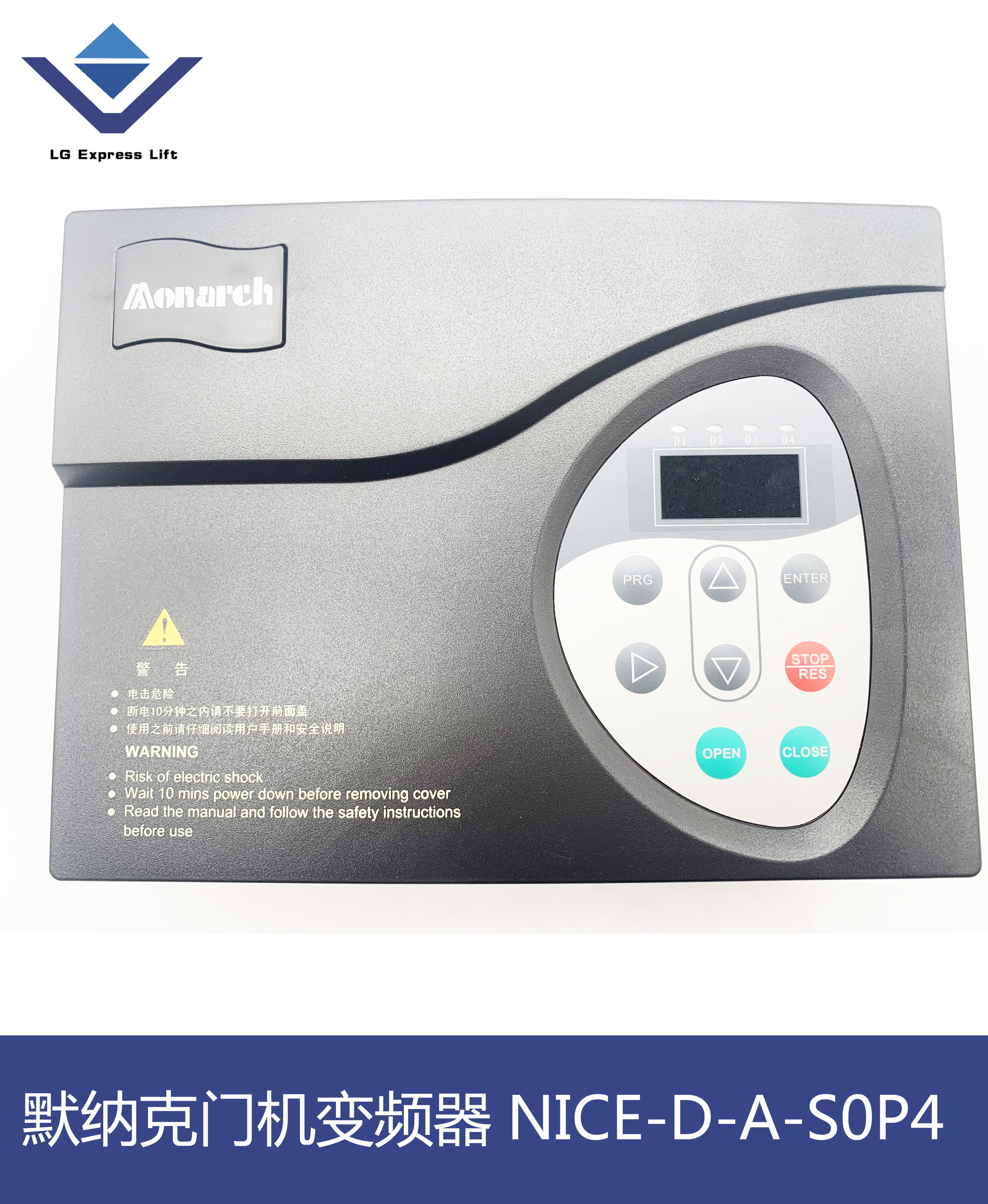 电梯配件默纳克nice-d-a-s0p4/0.4 0.2kw门机变频器全新正品原装