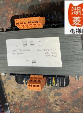 tongli haisen电梯配件变压器TDB-1650-02 380V变220V 110V 4A