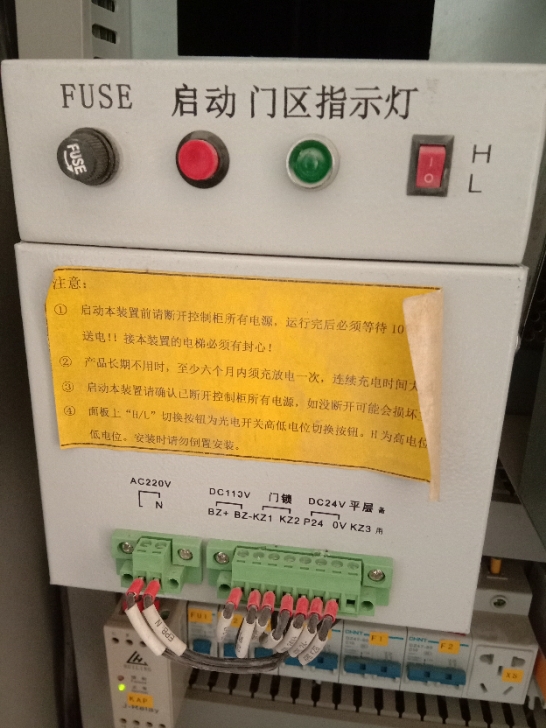 电梯配件 无机房专用自动松闸电动装置电源SUNPN-EPB-110全新现货
