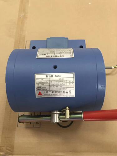 电梯配件三菱凌云制动器 抱闸 P101041A140G01L01 101042 电磁铁