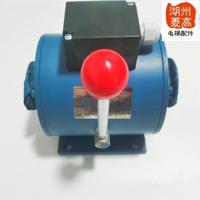 电梯配件 佳能曳引机主机制动器原装Z-DSST150/DC110抱闸物流到付