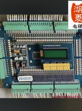 电梯配件大全沃克斯VOLKSLIFT双速变频货梯客梯MB1型号主板全新