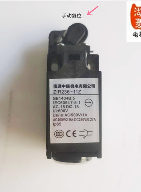 电梯配件 电梯行程开关/Z1R236-11Z TIR236-11Z全新自动复位正品