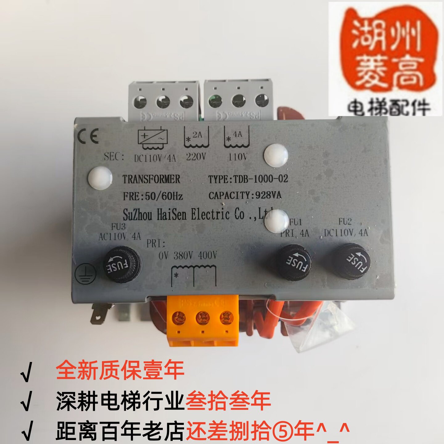 电梯变压器TDB-1000-02质保壹年