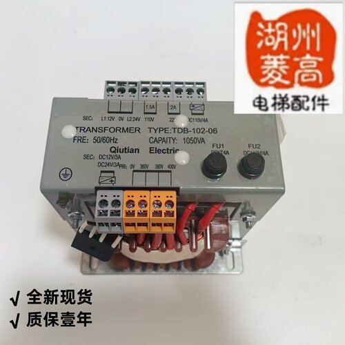专用变压器TDB102-06电梯配件