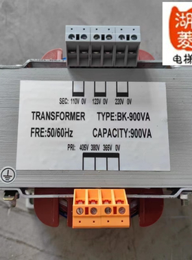 电梯配件大全 电梯专用控制柜变压器逆变器TYPE:BK-900VA/123定制