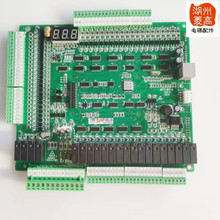 电梯配件电梯专用主板MCTC-MCB-G同步电脑板PG-E卡/NICE1000主板