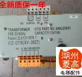电梯配件 西子奥的斯电梯专用变压器XAA225AS1变压器全新现货质保