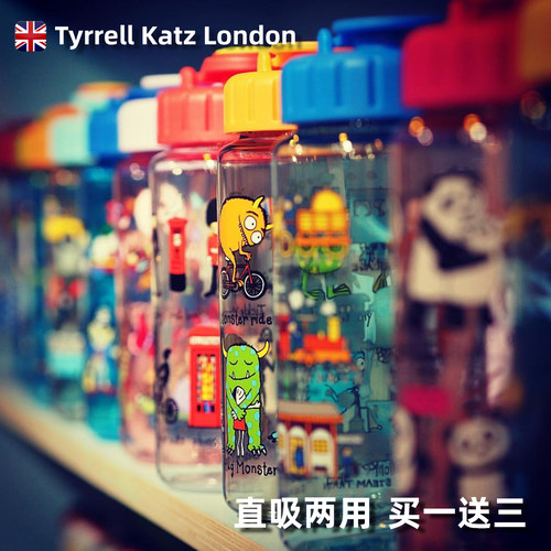 英国手绘卡通防摔防漏两用吸管杯