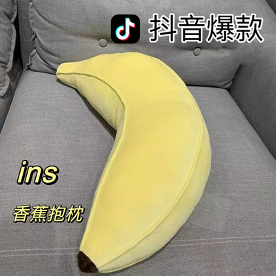 卧室沙发宿舍高颜值床头肉包抱枕