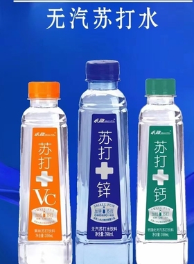 小趣苏打水加钙加VC加锌398ml*12/24瓶整箱0脂0糖0卡路