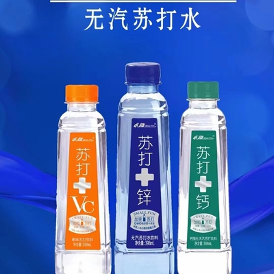 小趣苏打水加钙加VC加锌398ml*12/24瓶整箱0脂0糖0卡路
