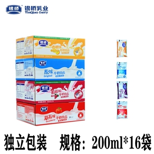 银桥酸奶整箱百利包草莓葡萄蓝莓香橙白桃200*17袋学生营养早餐奶