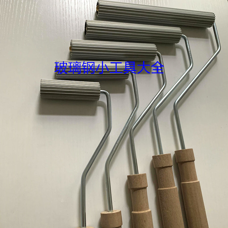 玻璃钢手糊专用工具铝直径滚筒