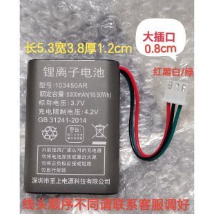 无线座机插卡电话机高容量锂离子电池大容量电板通用电池高容量