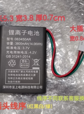 无线座机电池电话机锂电池适用于华为阿灵通蓝硕星通则移动固话机