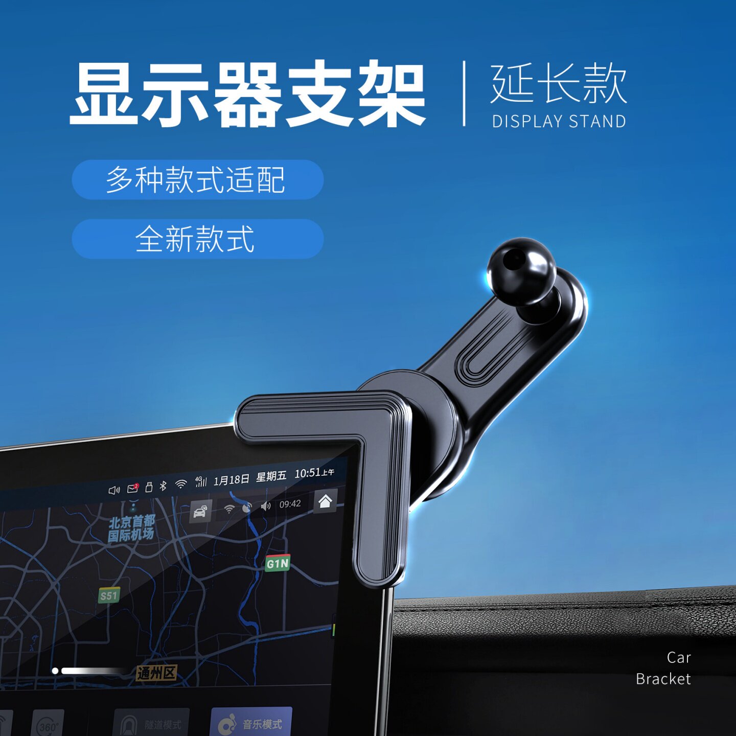 新款汽车导航显示屏夹扣车载手机支架底座17MM球头通用