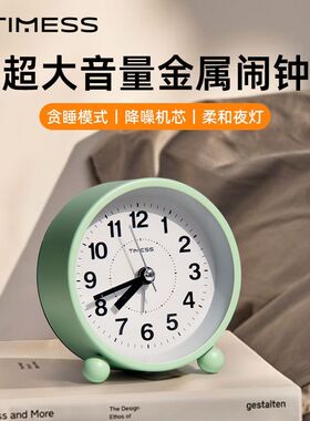 TIMESS金属学生早教闹钟宿舍起床强力叫醒桌面电子摆件夜光小时钟