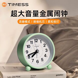 TIMESS金属学生早教闹钟宿舍起床强力叫醒桌面电子摆件夜光小时钟