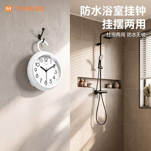 TIMESS防水防潮防尘厨房浴室车间