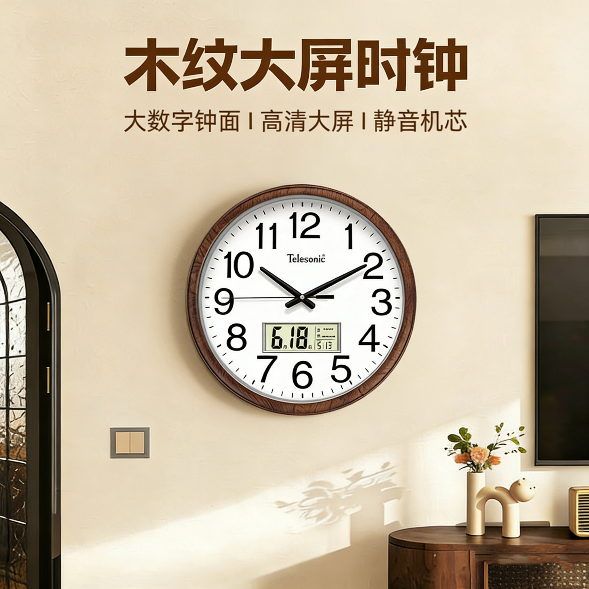 TELESONIC/天王星客厅钟表挂钟时钟万年历挂表书房大气日历石英钟