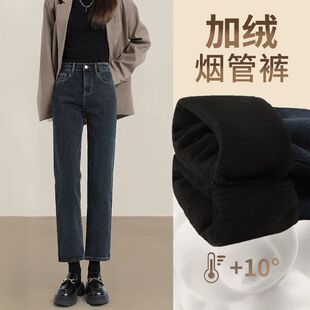 加绒烟管裤女冬季2025新款加厚小个子九分高腰弹力窄版直筒牛仔裤