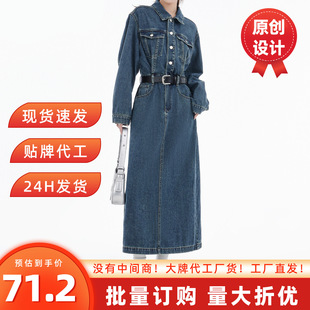 复古牛仔套装连衣裙女春季2026新款连体长袖收腰开叉长裙高腰显瘦