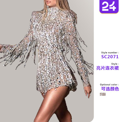2026跨境春季新款欧美女装亚马逊连衣裙亮片露背流苏高领长袖短裙