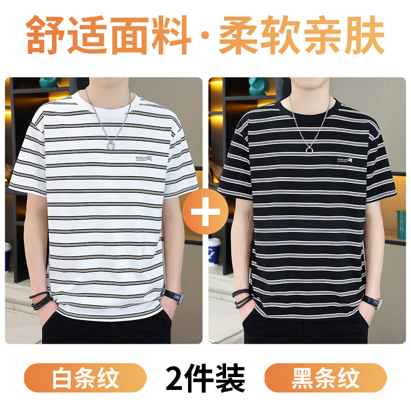 高品质冰丝大码男宽松条纹T恤