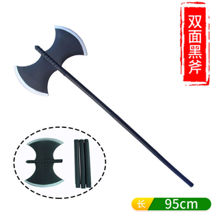 cosplay万圣节道具死神镰刀仿真武器双面斧头骷髅三叉舞会表演