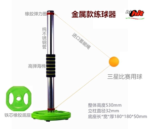 Hi hit乒乓球回旋练球器专业直拍横打拧拉逆旋转发球弹力软轴