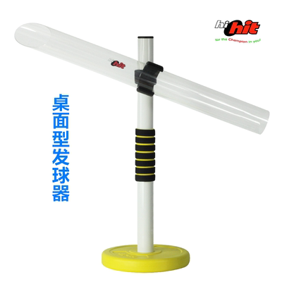 Douyin такая же Hihit Table Tennis Ball Machine, подающая маневр как набор домашних анти -визуальных детей с мягким валом