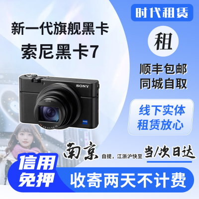 南京同城，顺丰包邮江浙沪次日达