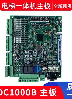 亚太西奥  LDC1000B B4 YT-DC1000 电梯主板 DK30操作器
