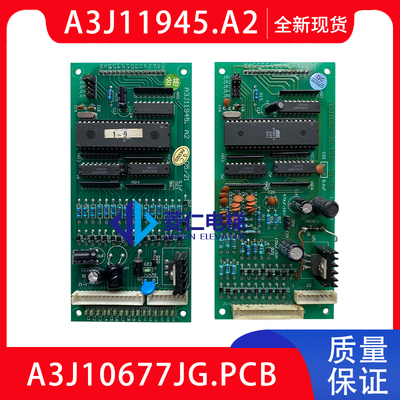 A3J11945.A2A3J10677J外呼板