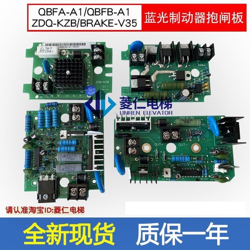 制动器抱闸板ZDQBRAKEQBFAB