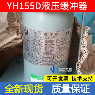 适用西继迅达电梯 HY70D 廊坊久联液电梯压缓冲器HY155D HY208D