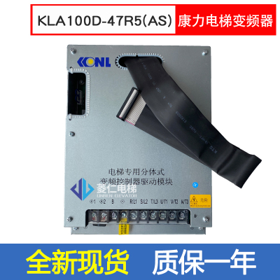 康力电梯变频器KLA100D-4015(BS) 4011 47R5 AS  主板KLA-MCU-201