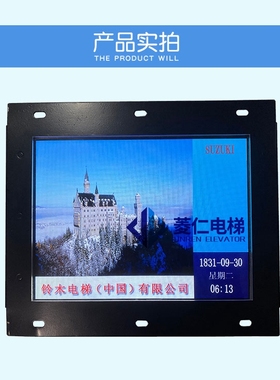 铃木电梯轿厢液晶显示屏 BVT104 A3N14702 UT-LSA104TCON 实物图