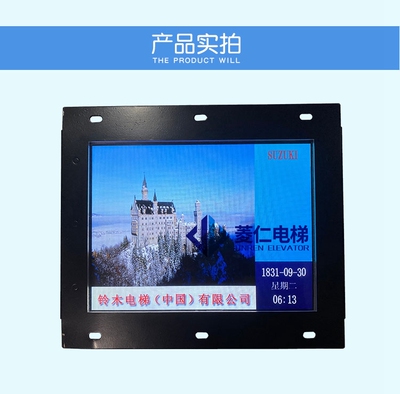 BVT104铃木电梯轿厢液晶