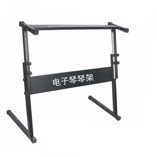 小天使电子琴架支架脚架Z型架