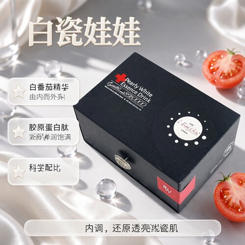 澳洲bioe美白饮小白伞5.0～
