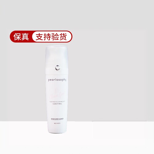 旗舰真珠美学洗面奶深层清洁泡沫