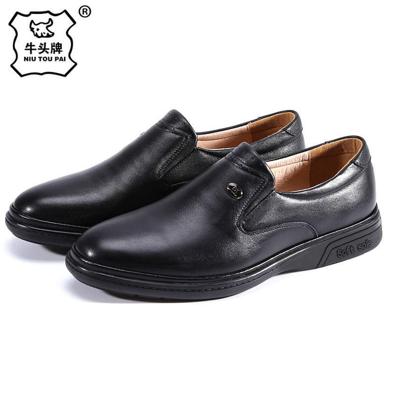 上海牛头牌男鞋商务休闲真皮工作鞋爸爸鞋软头层牛皮老年皮鞋829