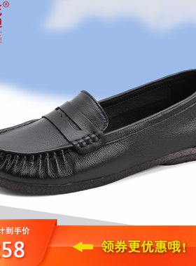 花牌女鞋春季新款浅口平底鞋女圆头软底休闲鞋真皮乐福鞋女58700