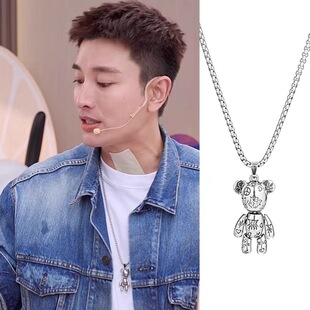 反战暴力小熊可活动项链贾乃亮同款毛衣链吊坠嘻哈潮人配卫衣挂件