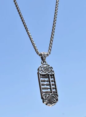 如意算盘吊坠情侣钛钢装饰项链