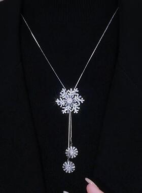 轻奢百搭链小众设计感高级感旋转雪花挂坠女士配饰女毛衣链项链