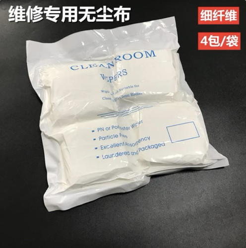 手机维修贴合贴膜无尘布工业擦拭布不掉毛UV喷绘清洁实验室防静电