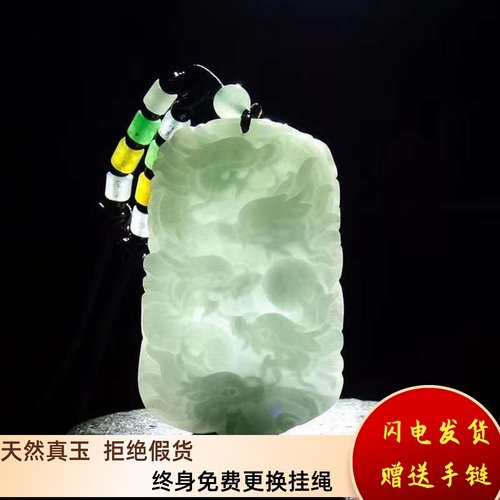 心玉行翡翠九龙吊坠观音玉佩挂件